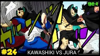 Kawaki destroys Jura | Boruto Two Blue Vortex Chapter 24 Spoilers in Hindi | Omichow
