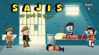 SAJIS PART 6 || CARTOON COMEDY CLUB MT || FUNNY VIRAL VIDEOS WATCH THE END 🔚😀😀