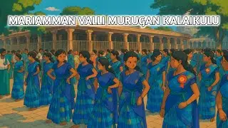 POLLACHI THIPPAMPATTI VARAGI AMMAN 🔴 MARIAMMAN VALLI MURUGAN KALAIKULU