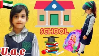 pakistani islamia higher secondary school sharjah 🇵🇰