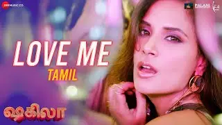 Love Me (Tamil) | Shakeela | Richa Chadha & Kirandeep | Rita | Meet Bros
