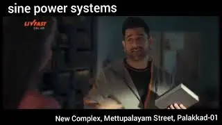 Sine Power Palakkad  #battery #powerbattery #palakkad #palakkadan #msdhoni #sachintendulkar