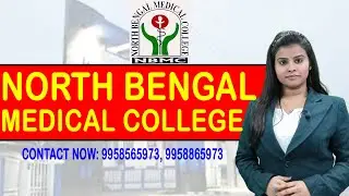 North Bengal Medical College: A Premier Medical Institution in Bangladesh | MBBS from Bangladesh