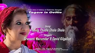 Sravanti Mazumdar   Tagore EP   Phool E Phoole
