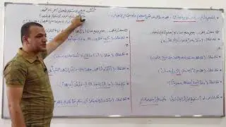 الاستفهام المجازي -١٧-