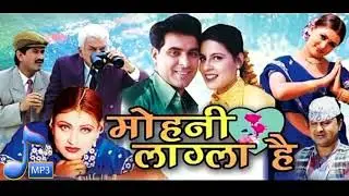 move( mohani lagla hai) singer sworupraj acharya deepa jha / music / shambhujit baskota
