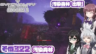 [SYNDUALITY Echo of Ada]千冬ちゃんのまったりドリフターライフ その322 [CeVIO AI実況]