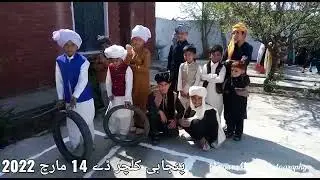 Punjabi Culture Day 14 March #punjabi #culture #status #pakistan #chakwal #talagang #jhelum #rwp