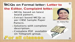 MCQs on Formal letter Letter to the Editor, Complaint letter