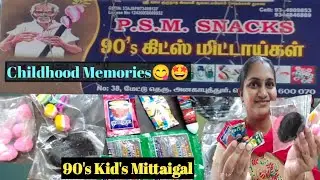 90's Kids candy shop | Available in Wholesale and Retail #trending #viral #youtube