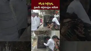 Amrutha Pranay Case : కన్నీళ్లు పెట్టిస్తున్న ప్రణయ్ తల్లిదండ్రుల ఆవేదన l NTV