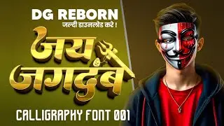 DG REBORN FONT 01 || NEW TRENDING CALLIGRAPHY FONT || DG FONT FREE DOWNLOAD || DG REBORN