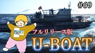 [UBOAT] Dr. Yamakita sponsors Hitotsubashi [Slow commentary]