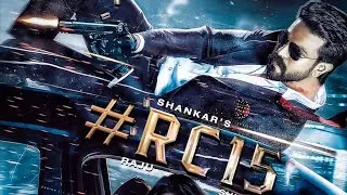 #RC15 All Fan Made Posters | Ram Charan | Kiara Advani | Shanker