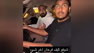 حداد اول مره في حياته يسوق سيارة وعدي تورط معاه 😂