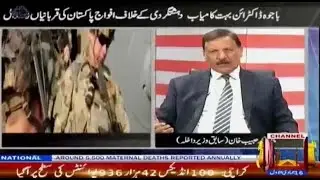 Malik Habib Khan , Former Interior Minister of Pakistan -Diplomatic Enclave-Jan 2020- Ch 5 News