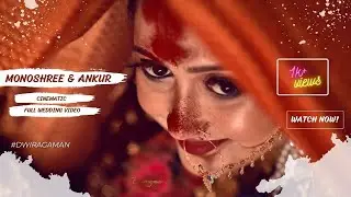 Best Bengali Wedding 2022 | Monoshree & Ankur | CINEMATIC FULL WEDDING Video | Dwiragaman |