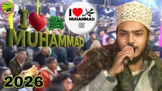 Naat Sharif Ahmad Raza Gondvi | I Love Muhammad ﷺ | Heart Touching Islamic Naat #ummatkamanch 