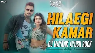 O#Hilaegi Kamar#New Year Mein#Khesari Lal Yadav#Shilpi Raj Dj#Mayank Ayush#Rock 