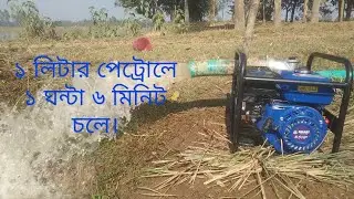 ACI SMART Gasoline pump 6.5HP 3