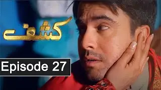 Kashf Drama Episode 27 Promo - Kashf Drama Episode 28 Review | Hum Tv Drama