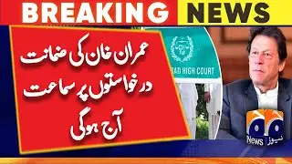 Hearing on Imran Khan's bail applications will be held today