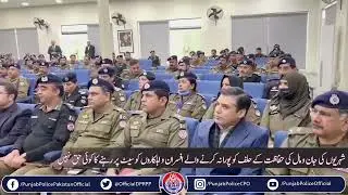 IGP Punjab Police Visit Rawalpindi