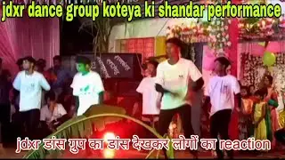 Jdxr dance group koteya ।। Jdxr dance video ।। Jdxr ki khatarnak performance ।। #dance #vlog