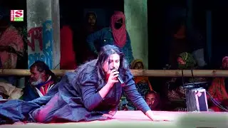 এমন অভিনয় করে হাজারো দর্শকের হৃদয়ে জায়গা করে নিল | নায়িকা বৃষ্টি | Jatra Naika Bristy | New Jatra