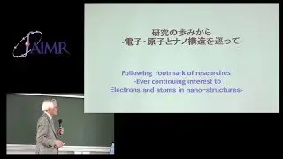Last Lecture 3/4 &ldquo;Significant Research&rdquo;; by Prof. M. Tsukada