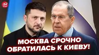 ⚡️У Путина СРОЧНО ОБРАТИЛИСЬ к Киеву ПО ПРЕКРАЩЕНИЮ ОГНЯ! Москва УЖЕ УМОЛЯЕТ Украину О ПЕРЕМИРИИ