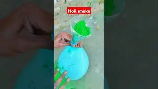 Holi Colour Gulal smoking #holicolours #holispecial #holi