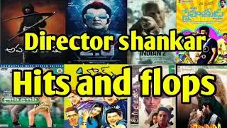 Famous director s Shankar all movies list |Hits and flops |in telugu