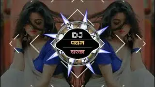 Kamariya Lachke Re (Mela) Tapori Adi Mix Dj Pavan Darwha #oldisgold