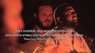 SALMO 118: 25 EN HEBREO, Naftali Kalfa  Y Shlomo Katz, SUBTITULOS FONETICA ESPA&Ntilde;OL
