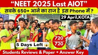 NEET 2025 Last ALLEN AIOT Before NEET | 29 April Answer Key + Solutions