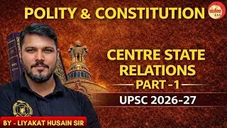 Centre&ndash;State Relations Explained || Part-1 || Complete Indian Polity for UPSC 2026&ndash;27 || Live Class