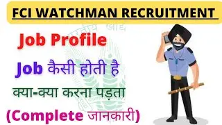 FCI WATCHMAN JOB PROFILE 2022 | FCI WATCHMAN RESULT 2022 | FCI WATCHMAN SALARY AND PROMOTION |