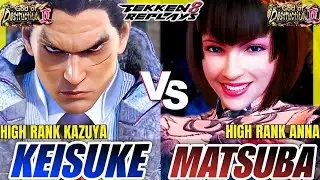 Tekken 8 - Keisuke (Kazuya) vs Matsuba (Anna) - Epic Ranked Match