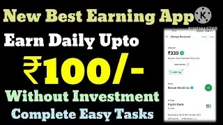 New Best Earning App | How To Earn Money Online Telugu | Make Money Online | Money Earning Apps