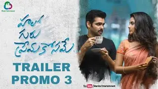 Hello_Guru_Prema_Kosame_Trailer(Promo 3)Ram_Pothineni,_Anupama_Parameswaran_|_Dil_Raju