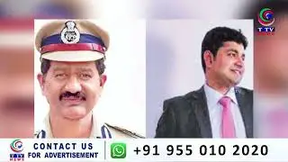 Phone Tapping Case: Key update in phone tapping case..Red corner notices for everyone.