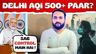 Delhi AQI 500+ Paar | Air Pollution Crisis in Delhi | Air Emergency Alert