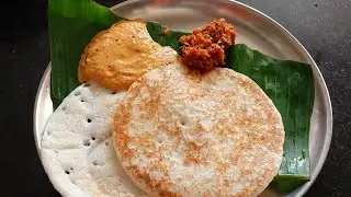 ಅಕ್ಕಿ ಮೊಸರು ದೋಸೆ #curd dore#healty and tasty medhu dose#manjulayadalam..