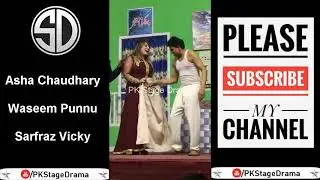 Asha Chaudhary, Sarfraz Vicky and Waseem Punnu New Pakistani Stage Drama Full Comedy Funny Clip 2018