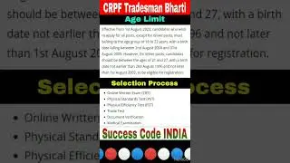 CRPF New Vacancy 2023 | CRPF Tradesman Bharti 2023 #successcodeindia #trending #viral #india #shorts
