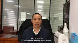 Chinese Trademark Question Answered