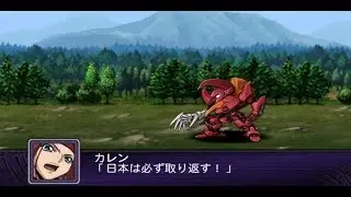 Super Robot Wars Z2 Hakai-hen - Guren Mk-II Attacks