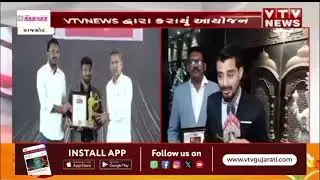 VTV NEWS DRONA AWARD2025 GIRGUNJAN VIDHYALAY SCIENCEZONE#trending#trendingshorts#trend#travel#viral 