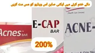 acne scars treatment soap acne soap .acne bar amazing 👏 🤩  # infections # symptoms # #tips skin car